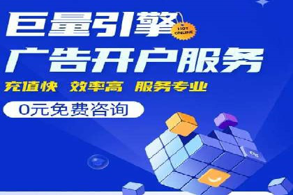 实战案例：SEM公司助力电商企业实现快速增长