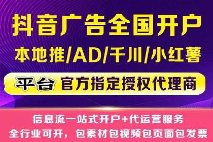 百度推广收费案例：不同行业费用对比