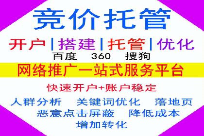 短视频平台上的信息流广告投放效果分析