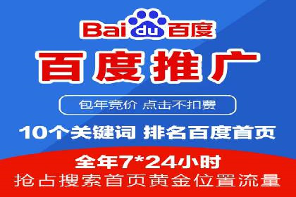 百度信息流开户全攻略：从案例中学习技巧