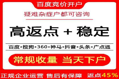 案例解读：信息流广告投放优化策略