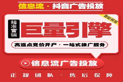 百度竞价排名实战：关键词优化与落地页优化案例