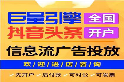 创意无限：看这家公司如何玩转信息流广告