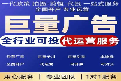 信息流开户全攻略：轻松实现开户